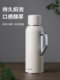 Jeko Insulated Kettle for Home Use, Thermos, Hot Water Bottle, Tea Brewing Pot, Special for Brewing Tea, 316 Stainless Steel, Tea-Water Separation