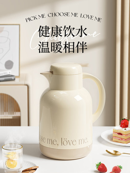 Jeko Insulated Kettle for Home Use, Thermal Water Kettle, Boiling Water Thermos, Student Dormitory Small Teapot, Tea Bottle, Large Capacity, Portable