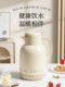 Jeko Insulated Kettle for Home Use, Thermal Water Kettle, Boiling Water Thermos, Student Dormitory Small Teapot, Tea Bottle, Large Capacity, Portable