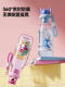 Disney Officially Licensed Children's Water Cup, Portable Cup for Students Going to School, Cartoon Water Cup, 600ml Portable Cup