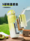 Jeko New Dopamine Thermos Cup for Girls and Students, Large Capacity Water Cup, Tea Kettle, 316 Stainless Steel, Portable