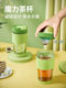 [Big Sale] Jeko Magic Tea and Water Separation Tea Cup Women's Glass Water Cup with Lid Portable Office