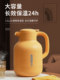 Jeko Thermos Kettle Hot Water Bottle Household Boiling Water Bottle Student Dormitory Hot Water Bottle Large Capacity Teapot