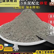 New bulk 425 cement river sand stone well cement black decoration brick garden M art plugging leakage quick dry filling Z pit construction