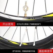 New road bike c repair multifunctional patch bicycle A car inner tire repair O glue repairman glue emergency