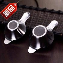 Tea drain spare parts tea tea set saucer stainless steel tea filter ◆ new style ◆ coaster holder filter mesh tea drain filter tea tray