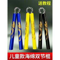 Childrens sponge nunchucks thickened foam nunchakus beginner novice training sticks stainless steel nunchakus