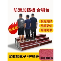 Stairs three-story choir stage removable folding stage step school chorus stand photo group stage