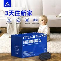 Mountain air purifier to remove formaldehyde activated carbon bamboo charcoal bag to remove formaldehyde new house carbon bag car-mounted deodorizing and absorbing formaldehyde