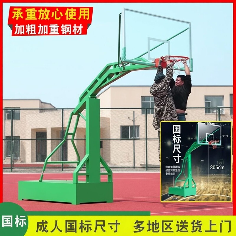 Standard Basketball Hoop for Outdoor Use, Movable, Suitable for Adult Home Use, Rural Areas, National Standard Competition Basketball Hoop, Professional Basketball Frame Standard Basketball Hoop for Outdoor Use, Movable, Suitable for Adult Home Use, Rural Areas, National Standard Competition Basketball Hoop, Professional Basketball Frame