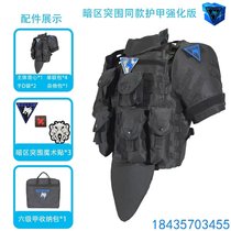 Heavy-duty explosion-proof clothing interceptor custom breakout field steel plate vest armor three-level tactical American OTV