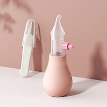 Baby nasal suction device baby nasal cleaner newborn infants and young childrens nasal suction device snot cleaning device