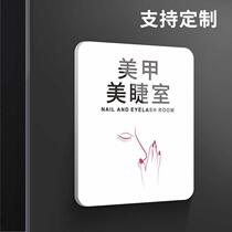 Manicure and eyelashes room door number beauty salon door sign glass door sticker advertising hanging picture custom light luxury creative and high