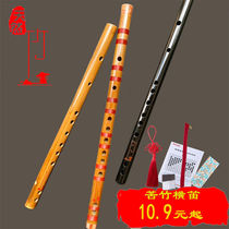 Flute bamboo flute adult children beginner flute performance flute ancient style black plain bitter bamboo flute transverse flute instrument