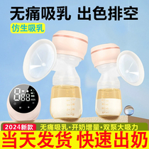 Zhengbei᷂ Official Flagship Store Electric Breast Pump for Pregnant Women Fully Automatic Painless Hands-free Support Silent Breastfeeding Pregnancy and Childbirth