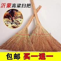 Hand-woven sorghum seedling broom household old-fashioned broom thickened outdoor courtyard large floor cleaning tool
