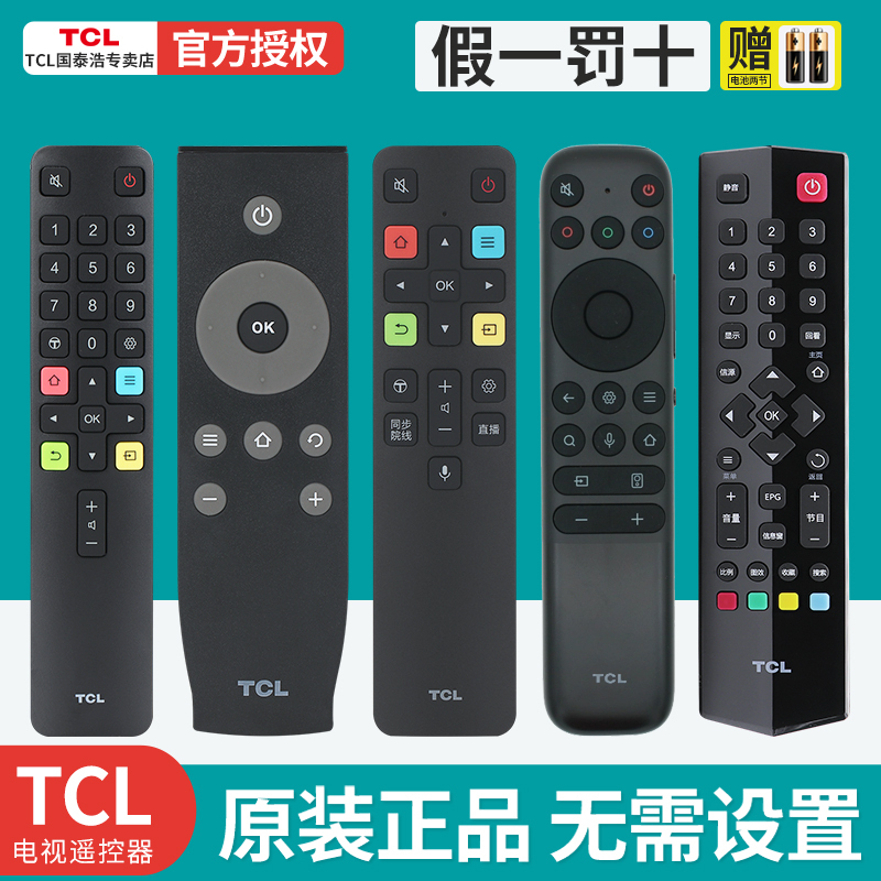 Original Tcl Tv Voice Remote Control Universal Thunderbird Fenghe Peng Rc801L/801/D/C Rc260Jc14/11 2000C 49P3 55P3 65P3 32F6Hf43