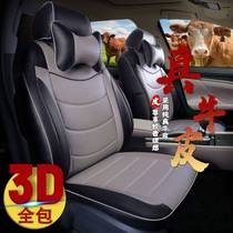 Seat cover for hatchback and sedan packaged car version surrounded by Bora special car seat cover Fox seat cushion full leather