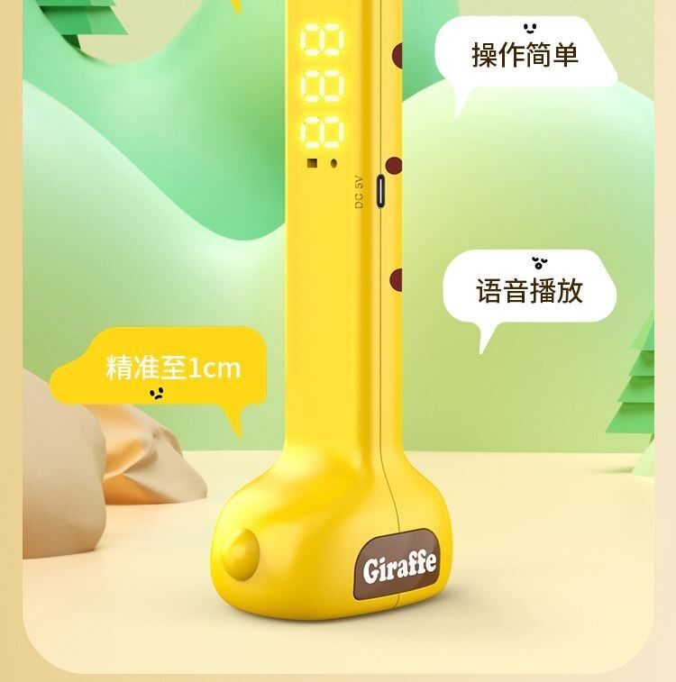 Высота сообщение 超声波身高测量仪家用电子身高尺便携身全自动宝宝身高测量记录仪