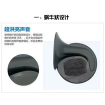 Motorcycle tricycle tweeter snail horn 12v48v60v truck car tweeter