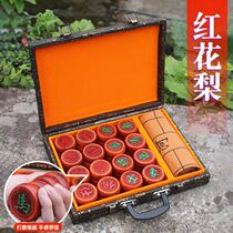 Mahogany chess high-end red pear leather box solid wood Chinese chess large adult gift leather chess board for the elderly