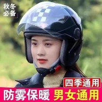 Winter electric vehicle helmet for men and women autumn and winter cold-proof and warm all-season cap with cotton scarf and detachable