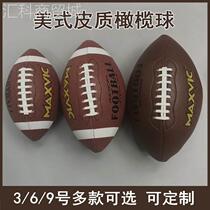 3 6 9 American leather rugby childrens youth adult professional training club rugby customization
