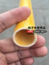 High jump crossbar school high jump training equipment 4 meters competition carbon fiber fiberglass high jump pole high jump overhead pole