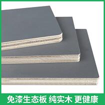 Manufacturer 9mm wood veneer ecological board solid wood multi-layer board hotel villa quick installation wall panel paint-free veneer panel