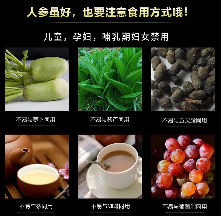 Black Ginseng Root Slices 500g Nine Steam Nine Sun Dried Korean Red Ginseng Slices for Tea and Soup in use