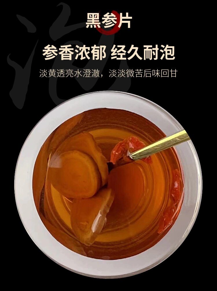 Black Ginseng Root Slices 500g Nine Steam Nine Sun Dried Korean Red Ginseng Slices for Tea and Soup quality and texture