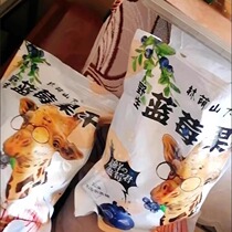(Instant discount for new customers) (No added sucrose) Dried Changbai Mountain wild blueberries in triangular packaging for pregnant women