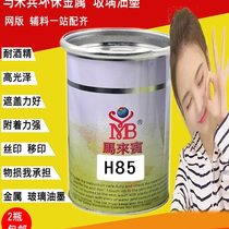 Silk screen ink pad printing ink printing glass ink metallic ink screen paint diluted water white ceramic ink