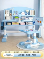 Космическое чтение, ортезы, литиевые батарейки, 70см