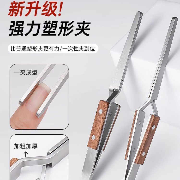 Nail Art Tools Shaping Clips Crystal Extension Nail Phototherapy Construction Clips Nail Piece Shaping Paper Holder Shaping Pliers Nail Shaping