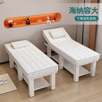 Latex beauty bed beauty salon special massage bed massage bed with hole for body physiotherapy ear picking SPA bed beauty manufacturer