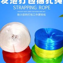 Zhihui plastic rope packaging rope packing rope nylon rope hula rope packaging tape rope binding tape binding rope