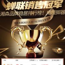 Xiangsen solid wood heater household foot warmer rectangular stove foot warmer artifact roasting fire box foot roasting fire barrel JR