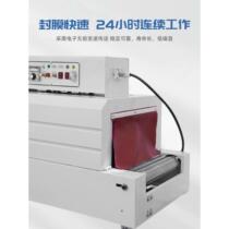 Heat shrink film packaging machine Fully automatic heat shrink film packaging machine outer packaging thermoplastic sealing A4020 film small chemical tea