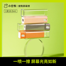 小仓熊便携清屏幕擦洗剂清洁擦手机电脑汽车屏幕防指纹去污擦拭布