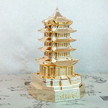 Yaosha Metal Crafts Yellow Crane Tower Model Creative Home Living Room Study Office Decorative Ornaments Travel History