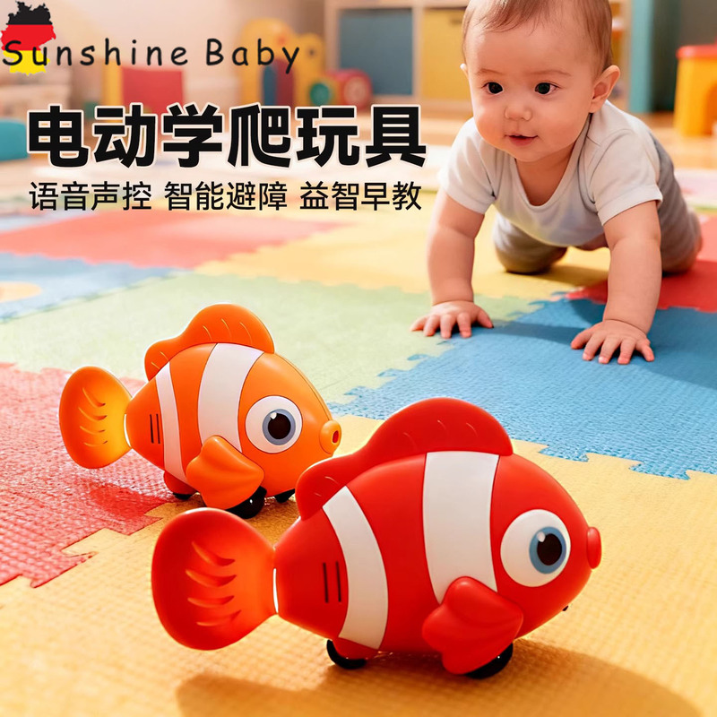 German Fish Toy, a Small Fish That Can Move and Run, Dancing, Electronic, Crawling Guide for Infants, Electric Crawling Toy for Toddlers