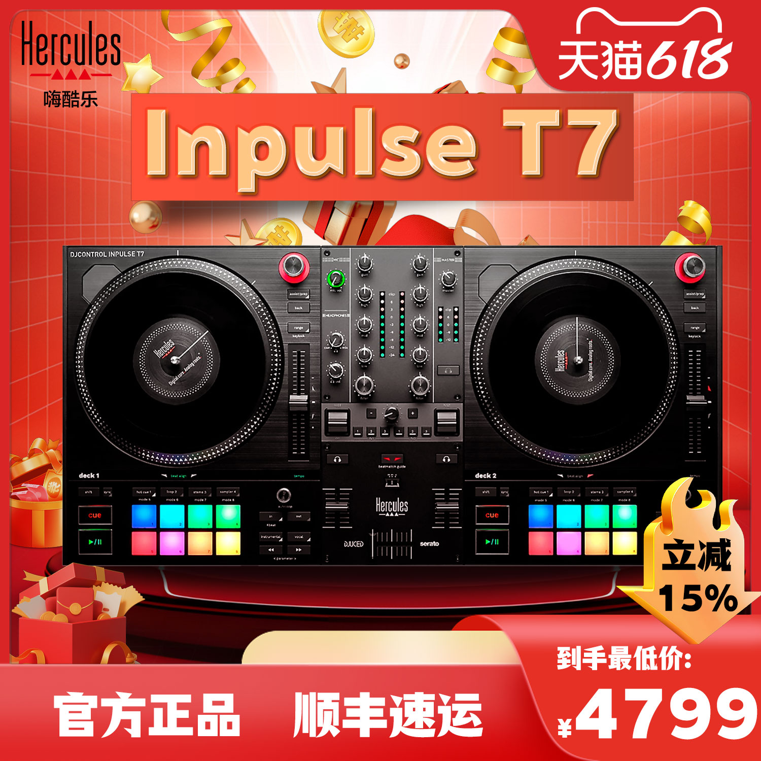 Hercules Hi Cool Music T7 プロフェッショナルDJターンテーブル ビニールディスクコントローラー Serato Ryan
