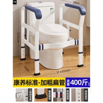 Toilet for the elderly mobile toilet toilet stool toilet chair for the elderly reinforced toilet household sturdy folding