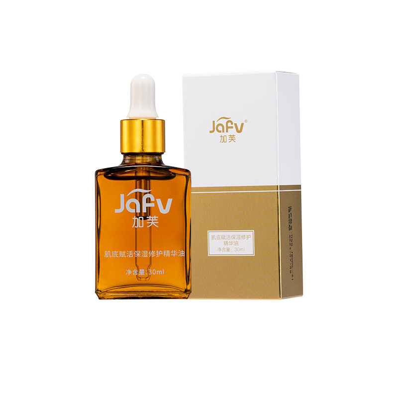 Gaff Skin Revitalizing Moisturizing Repair Essence Oil 218
