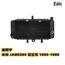 Motorcycle radiator water tank assembly suitable for Honda JADE250 Sapphire 1993-1995 engine