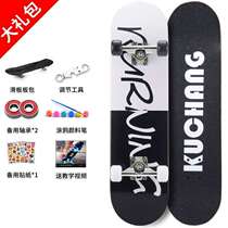Mens and womens pedals professional anti-stress youth drift board toys lightweight boards universal board punching vitality