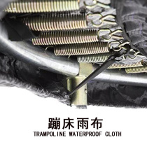 Childrens commercial round trampoline black dustproof rain cloth outdoor protective net adult spring jumping trampoline weatherproof cover