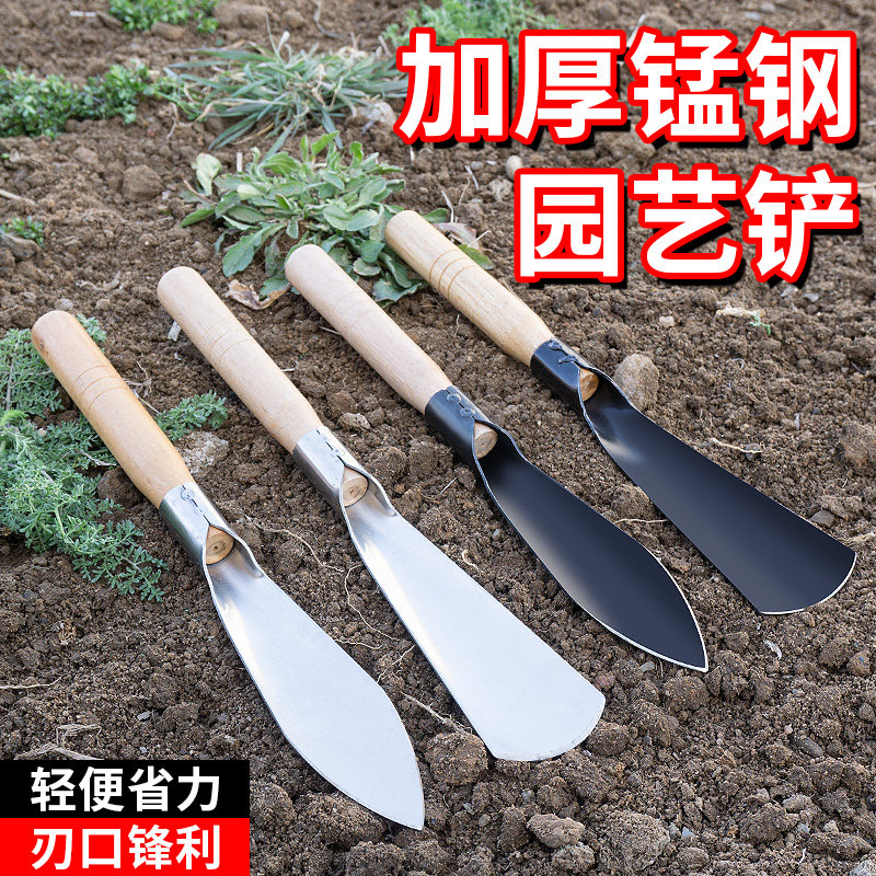挖野菜的小铲子挖荠菜除草工具神器户外挖土种菜园艺挖菜种花工具