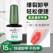 Enni Shi Burst Nail Removal CREA Lazy People Dont Hurt Thei